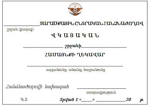 Ներմուծեք նկարագրությունը_2445